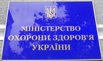 В Минздраве назвали основные пути борьбы с COVID-19 - enovosty.com - Украина - Covid
