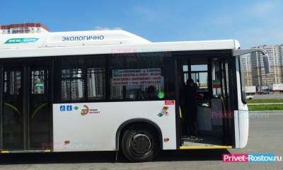 Новый маршрут автобуса свяжет Батайск и Ростов в декабре 2021 года - privet-rostov.ru - Батайск