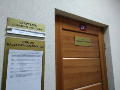 В Кургане экс-полицейскую будут судить за покупку водительских прав - znak.com - Россия - Курганская обл. - Курган - Зауралья