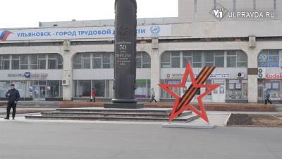 Убрать ларьки и отремонтировать фонтан. Как планируют изменить Ульяновский проспект - ulpravda.ru - Ульяновск - Ульяновская