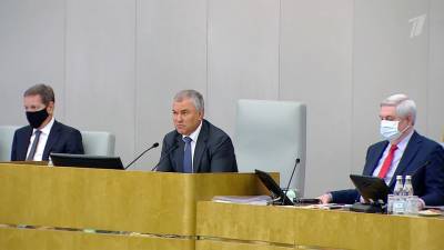 Депутаты Госдумы приняли в первом чтении проект бюджета на ближайшие три года - 1tv.ru