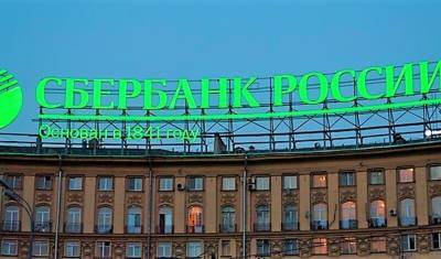 В Сбере в комплексе решают вопросы благополучия коллектива - mkset.ru