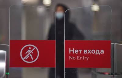 Участок БКЛ московского метро закроют на три дня - tvc.ru
