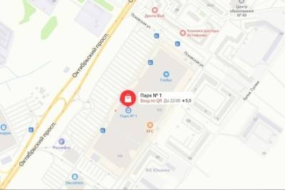 Торговые и развлекательные центры Твери, пускающие по QR-кодам, пометили на карте - tver.mk.ru - Тверь