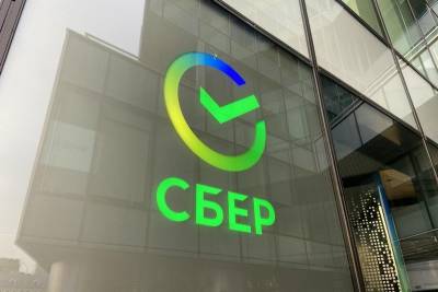 СберБанк опубликовал график работы своих отделений в период нерабочих дней - kikonline.ru