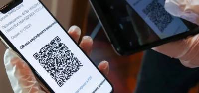 Сергей Аксенов - В Крыму собираются сделать систему QR-кодов для людей с медотводом для прививки - runews24.ru - Крым
