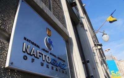 Нафтогаз закончил полугодие с убытком - korrespondent.net - Украина