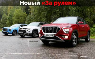 Александр Виноградов - 3 интересных кроссовера - у каждого своя фишка - zr.ru