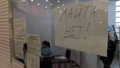 В Санкт-Петербурге закончилась вакцина "Спутник Лайт" – власти - nakanune.ru - Санкт-Петербург - Пермский край