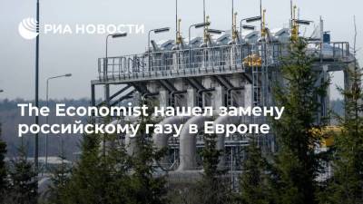 The Economist предложил заменить российский газ азербайджанским - smartmoney.one - Россия - Азербайджан - Алжир - Алжирская Народная Демократическая Республика - Катар