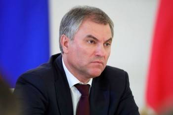 Вячеслав Володин - Депутат заявил о необходимости обеспечения равных условий жизни во всех регионах - vologda-poisk.ru - Москва - Россия