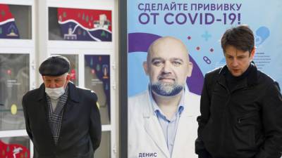 Анастасия Ракова - В Москве вакцинацию от коронавируса прошли 1,2 млн пожилых граждан - russian.rt.com - Москва - Россия