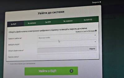 Свидетельство о рождении не подойдет: в ПФУ рассказали, как выйти на пенсию при утрате всех документов - ukrainianwall.com - Украина