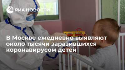 Анастасия Ракова - Ракова: в Москве ежедневно выявляют около тысячи заразившихся коронавирусом детей - ria.ru - Москва - Россия