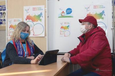 Почти половина жителей региона прошла перепись населения - lipetskmedia.ru - Липецкая обл.