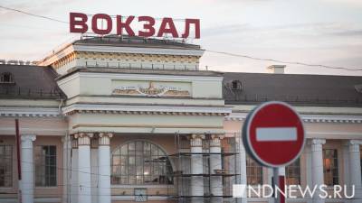 Архивы «Нового Дня» о беспризорниках, которых нет - newdaynews.ru - Урал