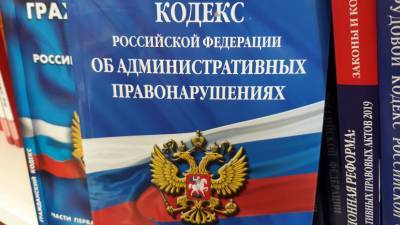 Алексей Гавришев - Адвокат прокомментировал новый проект КоАП - russian.rt.com - Россия