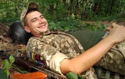 Названо имя погибшего на Донбассе военного - korrespondent.net - Украина - Кривой Рог - Запорожье - Донбасс