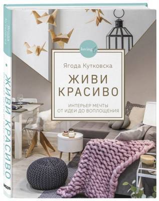 Алексей Русских - Лучшую книгу по творчеству выбрали ульяновцы - ulpravda.ru - Ульяновская