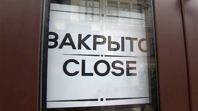 Москва начала жить в режиме нерабочих дней, который продлится до 7 ноября включительно - 1tv.ru - Москва