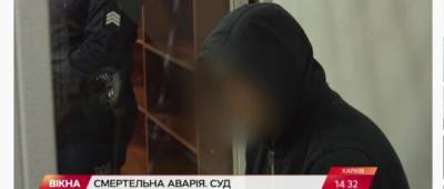 Николай Харьковский - «Оно не тормозит»: фигурант смертельного ДТП в Харькове пожаловался на неисправные тормоза - w-n.com.ua - Харьков