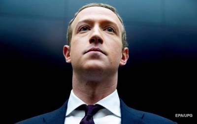 Марк Цукерберг - Компания Facebook меняет название - korrespondent.net - США - Украина
