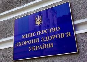 Михаил Саакашвили - Саакашвили устранил проблемы с коммуникацией и согласился лечиться - rupor.info - Грузия