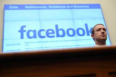 Марк Цукерберг - Компания Facebook изменит название на Meta - lenta.ru