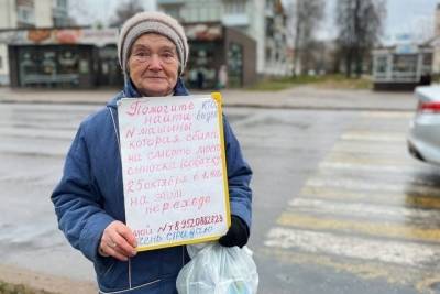 «Очень страдаю»: в Тверской области бабушка вышла с плакатом к месту, где сбили ее пса - tver.mk.ru - Тверская обл. - Конаково