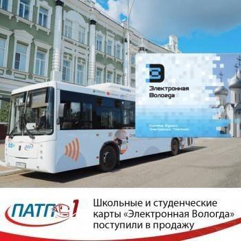 В Гордуме пообещали не поднимать тариф пассажирских перевозок ПАТП-1 - vologda-poisk.ru - Вологда