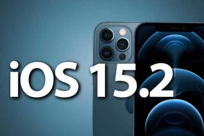 Apple выпустила бета-версию iOS 15.2: что нового? - mediavektor.org