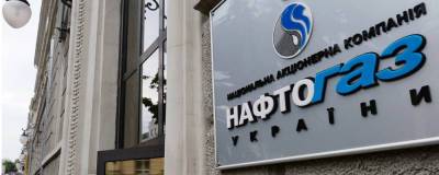 Наталья Гаврилица - Украинский - Украинский «Нафтогаз» выиграл тендер на поставку 1,5 млн кубов газа в Молдавию - runews24.ru - Украина - Молдавия - Польша - Голландия