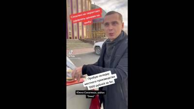 Валерий Лимаренко - Владимир Ильин - ПСО использует блогера на зарплате для пиара Лимаренко - sakhalin.info - Южно-Сахалинск