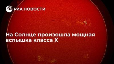 РАН зафиксировала сильнейшую вспышку класса X на Солнце - ria.ru - Москва - Россия