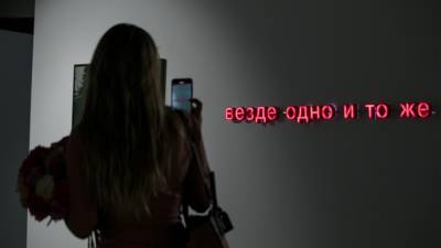 Музей Москвы подготовил онлайн-программы к "Ночи искусств" - parkseason.ru - Москва - Сеул - Новости
