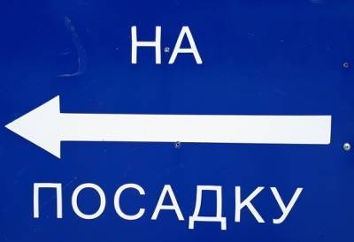 В Хабаровске мошенница, обманувшая 26 клиентов туркомпаний, сядет на 5,5 года - rosbalt.ru - Россия - Хабаровск