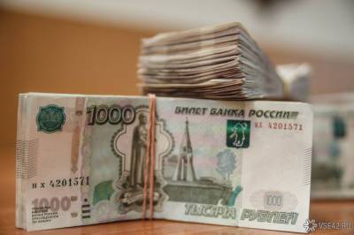 ПФР напомнил российским родителям о выплате в 7 000 рублей - news.vse42.ru - Россия