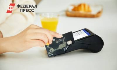 Тюменцы стали чаще брать кредитные карты - fedpress.ru - Тюмень - Тюменская обл. - Свердловская обл. - окр. Уральский