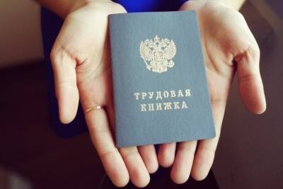 В Архангельске работодатель заныкала трудовую сотрудника и подделала бумаги для суда - arh.mk.ru - Архангельск