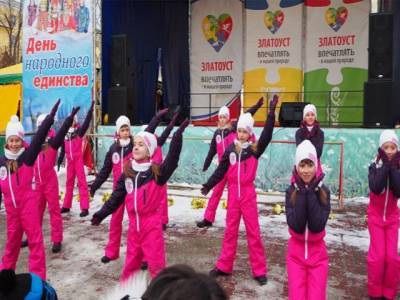 Парк «Молодежный» приглашает жителей Златоуста отметить День народного единства - u24.ru