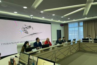 Известный дизайнер предложил Железноводску очки дополненной реальности - kavkaz.mk.ru - Россия - окр. Скфо - Железноводск