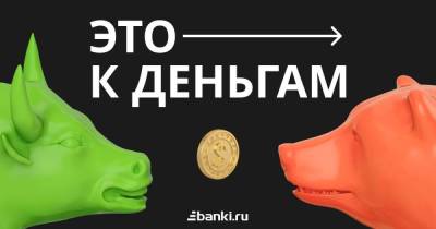 «Во всем были виноваты женщины». Как потерять деньги из-за вредного совета, а потом самому стать инвестиционным советником - smartmoney.one