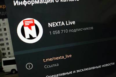 Александр Лукашенко - Степан Путило - Telegram-канал NEXTA признан экстремистским в Белоруссии - lenta.ru - Белоруссия - Польша