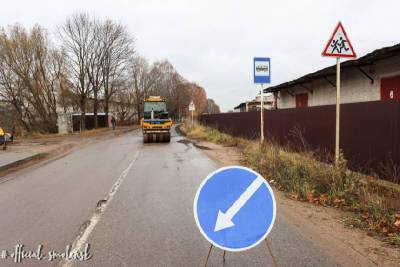Дорожники приступили к ремонту дороги к поселку Торфопредприятие в Смоленске - rabochy-put.ru - Смоленск