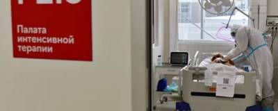 Lancet: Применение ковид-пациентами антидепрессанта снижает вероятность госпитализации - runews24.ru - Бразилия