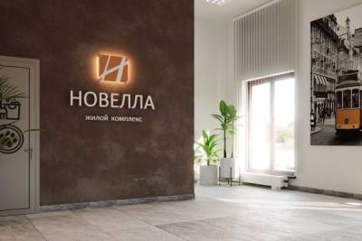 В Пензе стартовали продажи двух домов в ЖК «Новелла» - mk.ru - Пенза