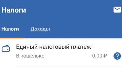 На три дня приостановлен приём граждан в налоговых инспекциях Тюменской области - nashgorod.ru - Россия - Тюменская обл.