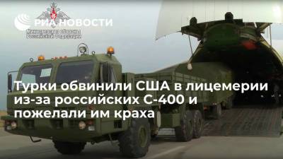 Марк Уорнер - Джо Байден - Читатели Haber7 пожелали США "рухнуть" из-за лицемерной позиции по российским С-400 - ria.ru - Москва - Россия - США - Вашингтон - Турция - Индия - Анкара