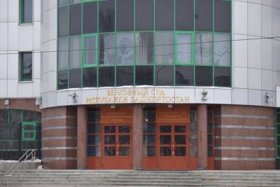 В Уфе осудят мужчину, зарезавшего свою жену и тещу и скрывавшегося в центре для бездомных - ufacitynews.ru - Уфа
