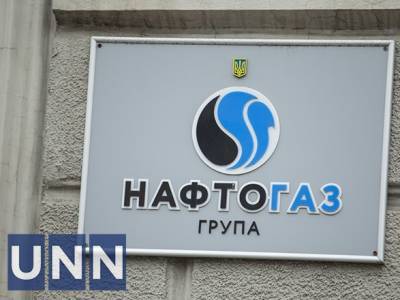 Нафтогаз выиграл первый тендер на поставку газа в Молдову: обещает сегодня 500 тыс. кубов - unn.com.ua - Украина - Киев - Молдавия